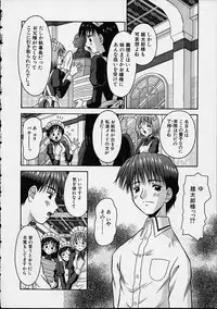 [Tomohara Michiya] Bishoujo