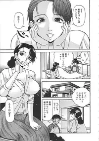 [Penicillin XI] Inniku Mamire!