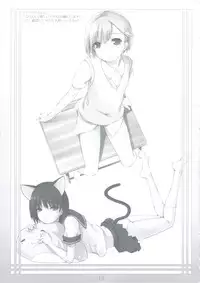 (C74) [noantica (O-ji)] Peta vol.9 [DeCensored]