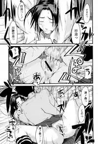 COMIC Momohime 2007-06