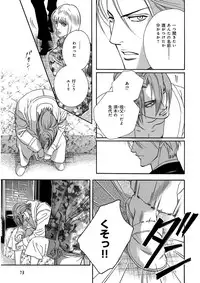 [Anthology] KICHIKU R-18 -Nyoudou Seme- [Digital]