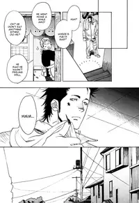 Brother Complex [Eng]