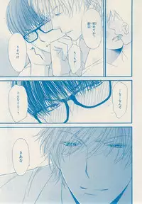 MAGAZINE BE×BOY 2014-12