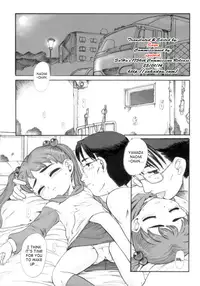 [OKINA] O-to-mo-da-chi | Friends (Silent "e") [English] [SaHa]