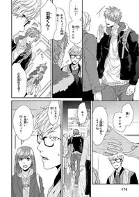 [Ogeretsu Tanaka] Escape Journey [Digital]