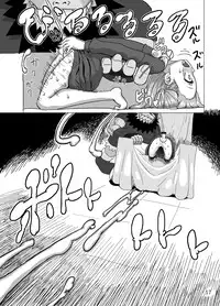 [Suteinu Nursery (Hagotae Spa)] Kaitlyn no Nichijou (Wild Arms 3) [Digital]