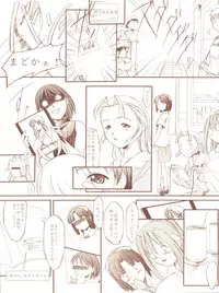 (C56) [JIBAKU-SYSTEM (Kimidori Iro)] Kagetsu Keiryousai (Starship Girl Yamamoto Yohko)