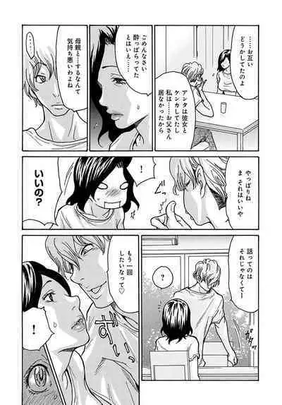 COMIC Magnum Vol.184