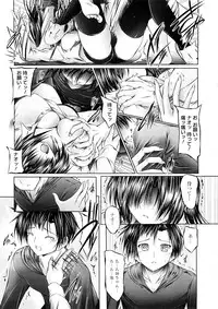 COMIC Megastore 2008-12