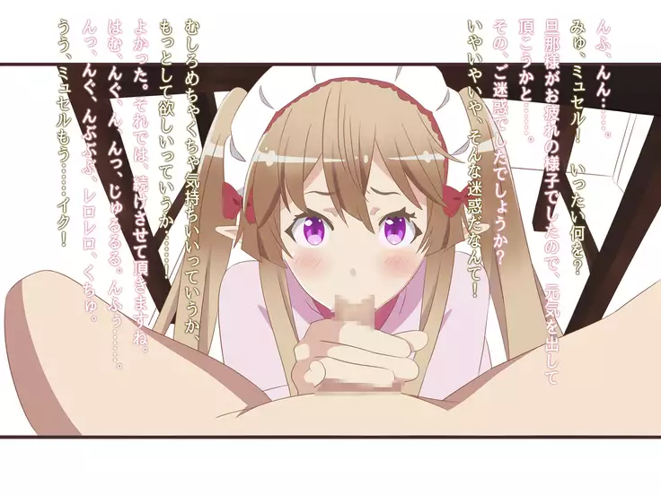 Out Daro Kore Yari Sugi