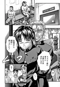 [Izumi Kyouta] KAREN