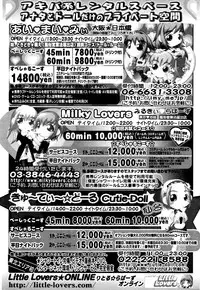 Manga Bangaichi 2006-01