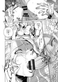 Angel Club MEGA Vol. 45