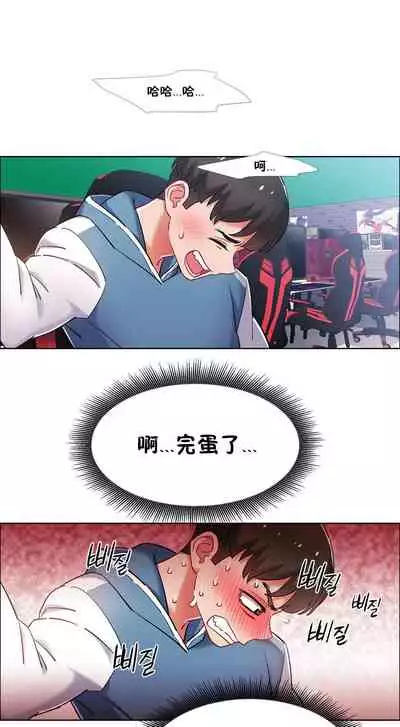 租賃女孩 第二季