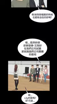 制作人 8-11话 Chinese