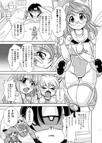 [Misuterutein (Oborogumo Takamitsu)] VH4 (Busou Shinki) [Digital]