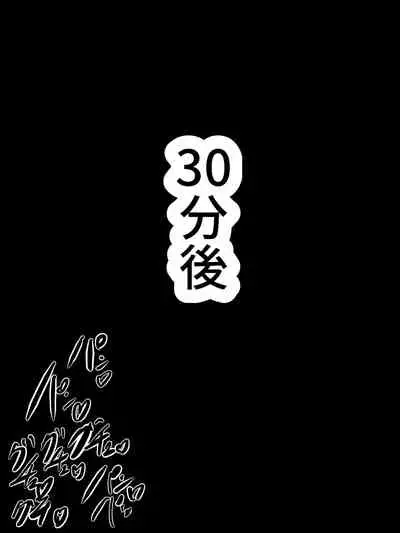 [Crepe Crepe (Creople)] Hitozuma Beach Nanpa ~Tent de Asedaku Uwaki SEX~