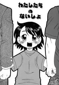 [Madou Uni] Hajimete no Sex