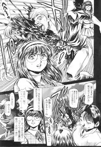 Comic Sigma Volume 1