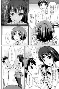 COMIC HOTMiLK 2013-08