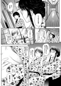 COMIC HANA-MAN 2017-04 [Digital]