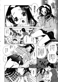 COMIC AUN 2005-06 Vol. 109