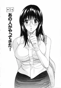 [Uchino Bungo] Boku no Kateikyoushi