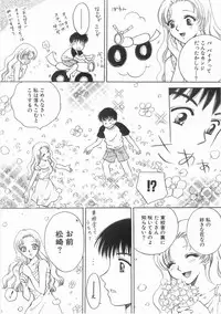 [Arou Rei] Raiyaa BOM