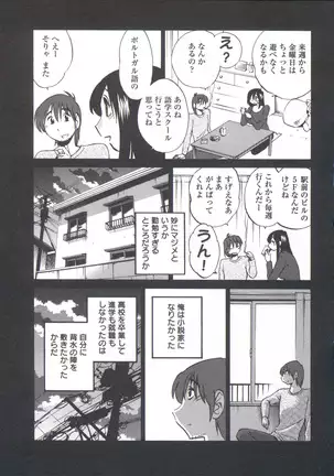 うしろのまなざし （全1巻）