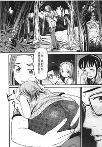 [Hatch] Shotoubu - Beginning Class | 初等部 [Chinese]