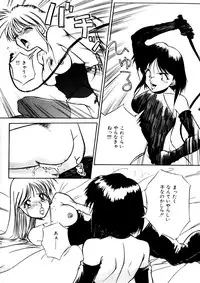 [Anthology] Comic WHiSPER Vol. 2