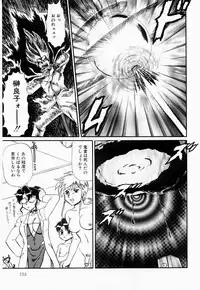 [Makita Aoi] Hentai Dai Kessen