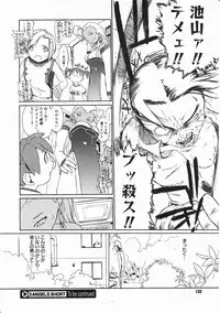 Comic Megastore 2001-11