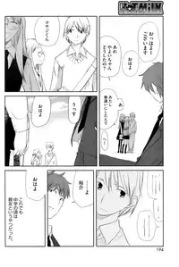 COMIC HOTMiLK 2009-04