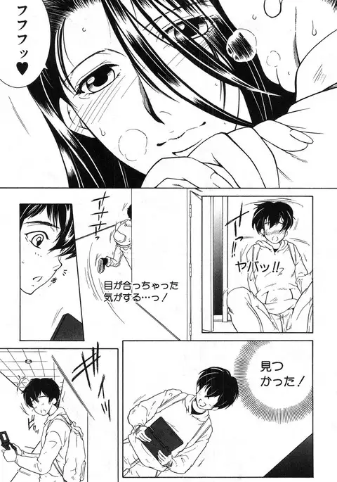 COMIC MILF 2017-02 Vol. 34