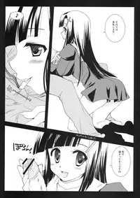 [Kurosawa pict (Kurosawa Kiyotaka)] Tokubetsu Zange-chan (Kannagi: Crazy Shrine Maidens)