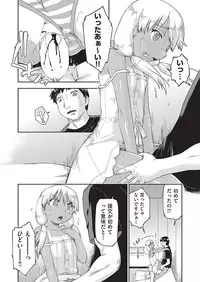 COMIC AUN 2016-10 [Digital]