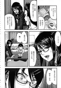 [Minarai Zouhyou] Scramble