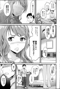 COMIC Purumelo 2013-11