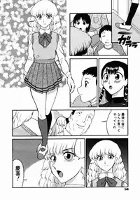 COMIC Megastore H 2004-10