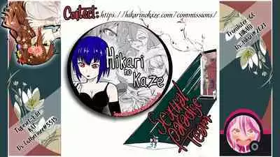 Sex Support Zupposhi Gozen | Sex Support Sloppy Gozen