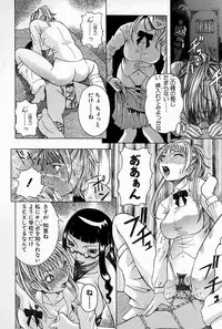 [Nico-Pun Nise] Melt-down