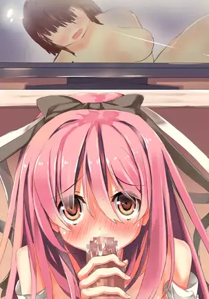 Fueromon Yakude Tairyonakadashi ~ Renzoku Tanetsuke Shasei De Seiekibote ~