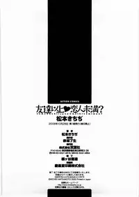 [Matsumoto Kichiji] Tomodachi Ijyou Koibito Miman?