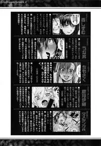 COMIC Shingeki 2015-04