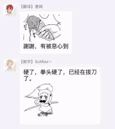 Undead Pappy | 吸血鬼爸比