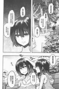 [ShindoL] Henshin + 4P leaflet [Chinese]