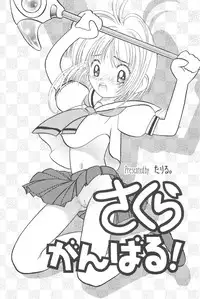 [Ashinoie (Taryl.)] Vitality (Various) [2001-09]