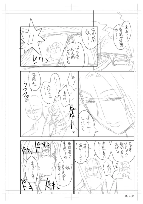 twin Milf Color Page Hokan Pack