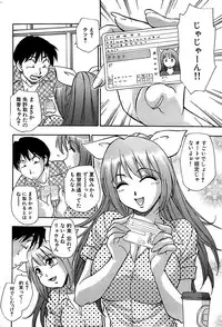 Comic Bazooka 2008-11